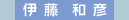 �ɓ��a�F