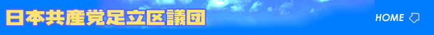 ���{���Y�}������c�c�@�g�b�v�y�[�W��
