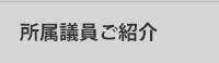 �c���Љ�