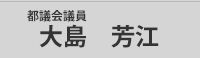 �哇�悵���s�c